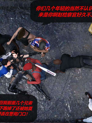 [泰隆是信仰]罪恶都市DAZ(重置版)00-06_0258