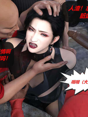 [泰隆是信仰]罪恶都市DAZ(重置版)00-06_0261