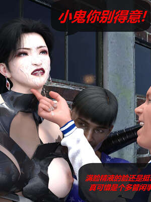 [泰隆是信仰]罪恶都市DAZ(重置版)00-06_0282