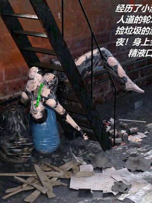 [泰隆是信仰]罪恶都市DAZ(重置版)00-06_0324