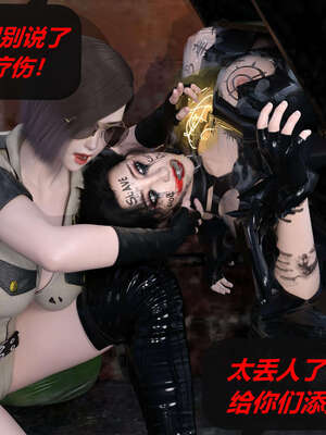 [泰隆是信仰]罪恶都市DAZ(重置版)00-06_0326