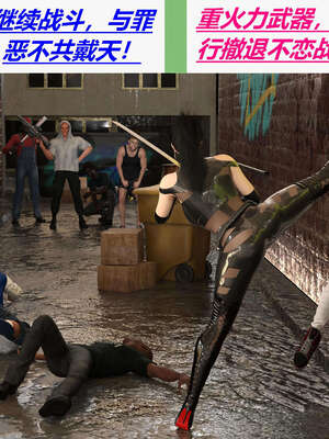 [泰隆是信仰]罪恶都市DAZ(重置版)00-06_0329