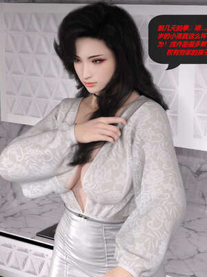 [泰隆是信仰]罪恶都市DAZ(重置版)00-06_0353