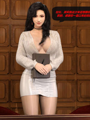 [泰隆是信仰]罪恶都市DAZ(重置版)00-06_0360