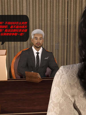 [泰隆是信仰]罪恶都市DAZ(重置版)00-06_0361