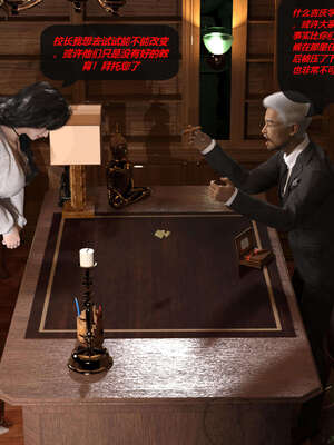 [泰隆是信仰]罪恶都市DAZ(重置版)00-06_0364