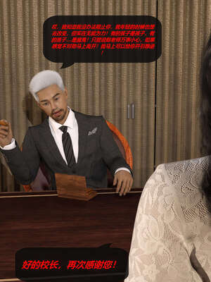 [泰隆是信仰]罪恶都市DAZ(重置版)00-06_0365