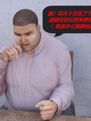 [泰隆是信仰]罪恶都市DAZ(重置版)00-06_0381