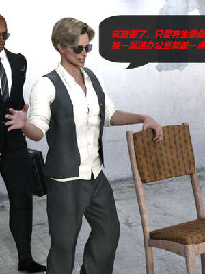 [泰隆是信仰]罪恶都市DAZ(重置版)00-06_0383