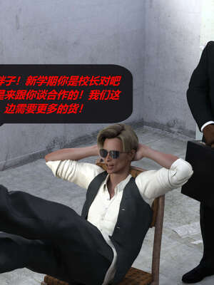 [泰隆是信仰]罪恶都市DAZ(重置版)00-06_0384