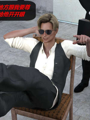 [泰隆是信仰]罪恶都市DAZ(重置版)00-06_0386