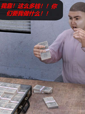 [泰隆是信仰]罪恶都市DAZ(重置版)00-06_0388