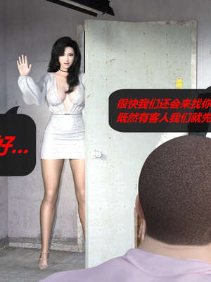 [泰隆是信仰]罪恶都市DAZ(重置版)00-06_0393