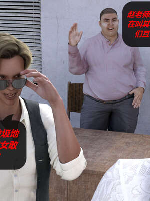 [泰隆是信仰]罪恶都市DAZ(重置版)00-06_0395