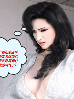 [泰隆是信仰]罪恶都市DAZ(重置版)00-06_0400