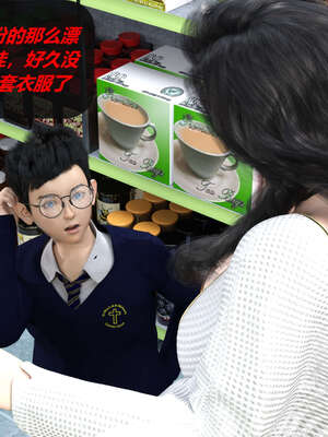 [泰隆是信仰]罪恶都市DAZ(重置版)00-06_0403