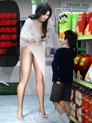 [泰隆是信仰]罪恶都市DAZ(重置版)00-06_0404