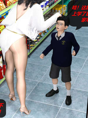 [泰隆是信仰]罪恶都市DAZ(重置版)00-06_0405