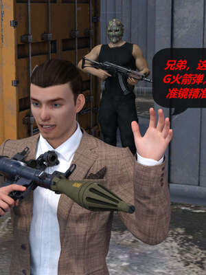 [泰隆是信仰]罪恶都市DAZ(重置版)00-06_0411