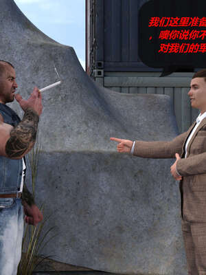 [泰隆是信仰]罪恶都市DAZ(重置版)00-06_0414