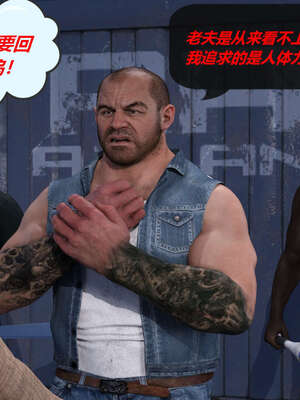 [泰隆是信仰]罪恶都市DAZ(重置版)00-06_0415