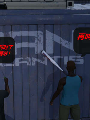 [泰隆是信仰]罪恶都市DAZ(重置版)00-06_0416