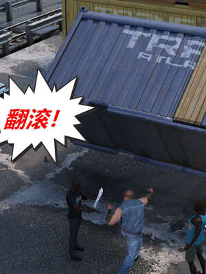 [泰隆是信仰]罪恶都市DAZ(重置版)00-06_0419