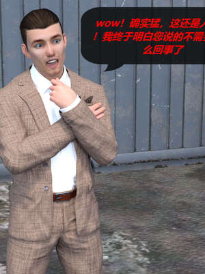 [泰隆是信仰]罪恶都市DAZ(重置版)00-06_0420