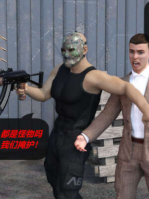 [泰隆是信仰]罪恶都市DAZ(重置版)00-06_0434