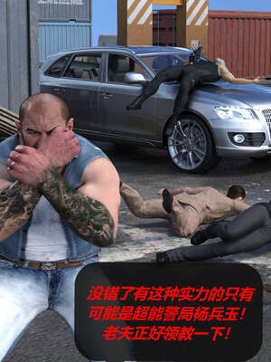 [泰隆是信仰]罪恶都市DAZ(重置版)00-06_0438