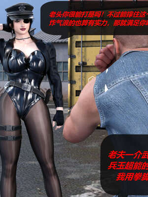 [泰隆是信仰]罪恶都市DAZ(重置版)00-06_0439