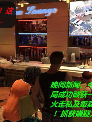 [泰隆是信仰]罪恶都市DAZ(重置版)00-06_0443