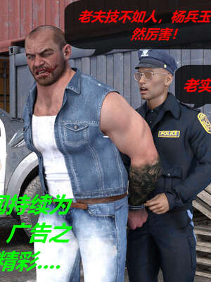 [泰隆是信仰]罪恶都市DAZ(重置版)00-06_0444