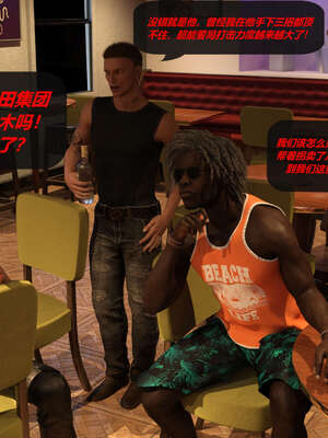 [泰隆是信仰]罪恶都市DAZ(重置版)00-06_0445