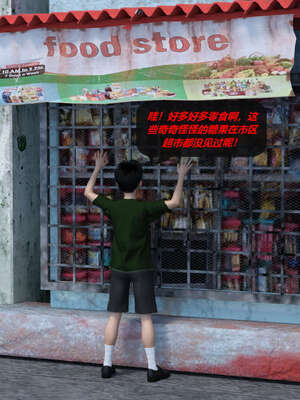 [泰隆是信仰]罪恶都市DAZ(重置版)00-06_0448