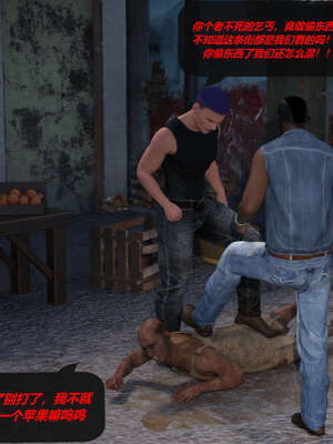 [泰隆是信仰]罪恶都市DAZ(重置版)00-06_0449