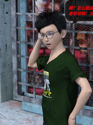 [泰隆是信仰]罪恶都市DAZ(重置版)00-06_0450