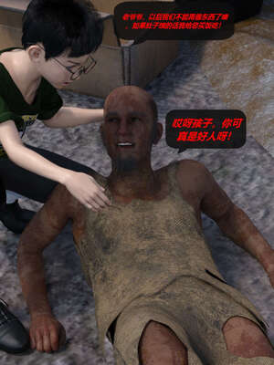 [泰隆是信仰]罪恶都市DAZ(重置版)00-06_0452