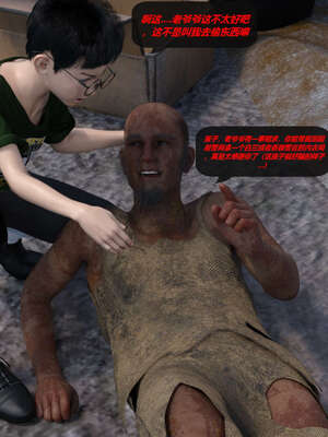 [泰隆是信仰]罪恶都市DAZ(重置版)00-06_0453