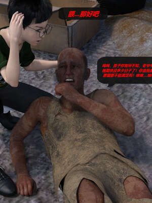 [泰隆是信仰]罪恶都市DAZ(重置版)00-06_0454