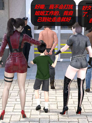 [泰隆是信仰]罪恶都市DAZ(重置版)00-06_0458