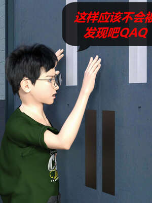 [泰隆是信仰]罪恶都市DAZ(重置版)00-06_0462