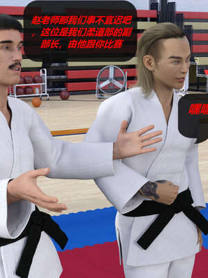 [泰隆是信仰]罪恶都市DAZ(重置版)00-06_0484