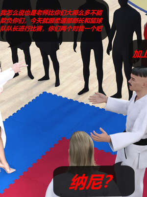 [泰隆是信仰]罪恶都市DAZ(重置版)00-06_0486