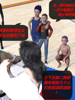 [泰隆是信仰]罪恶都市DAZ(重置版)00-06_0505