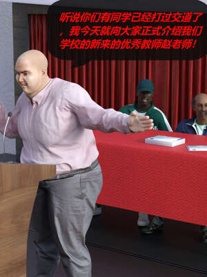 [泰隆是信仰]罪恶都市DAZ(重置版)00-06_0511