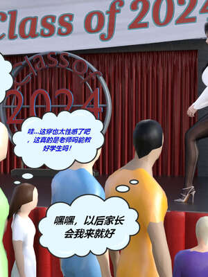 [泰隆是信仰]罪恶都市DAZ(重置版)00-06_0512