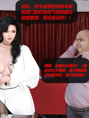 [泰隆是信仰]罪恶都市DAZ(重置版)00-06_0515