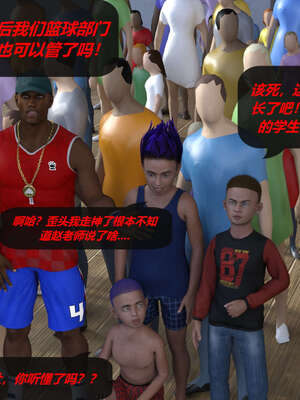 [泰隆是信仰]罪恶都市DAZ(重置版)00-06_0516