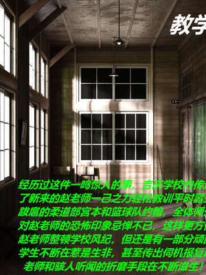 [泰隆是信仰]罪恶都市DAZ(重置版)00-06_0517